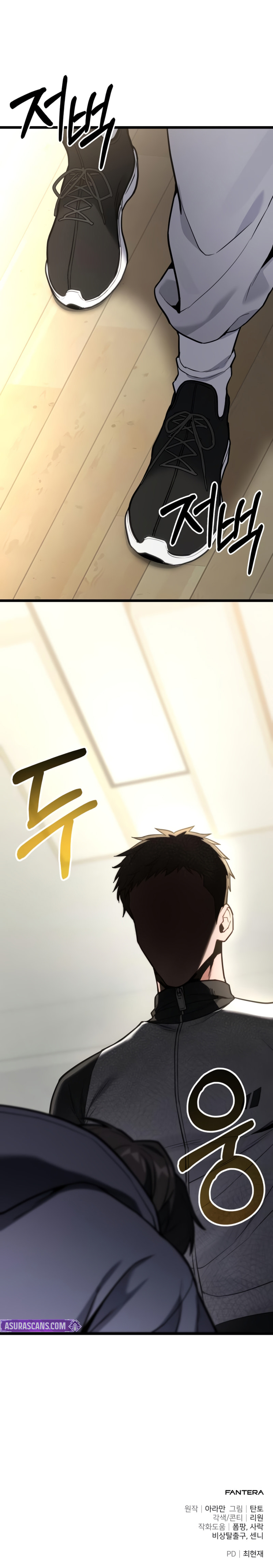Ultimate Shut-in Chapter 59 page 13 - 