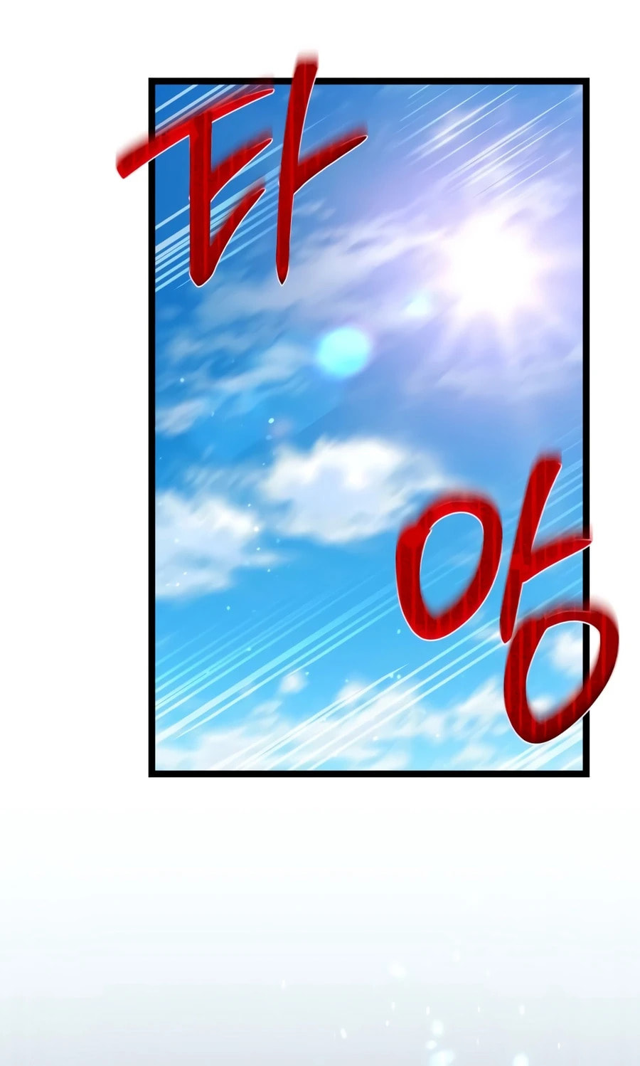 Ultimate Shut-in Chapter 81 page 17 - 