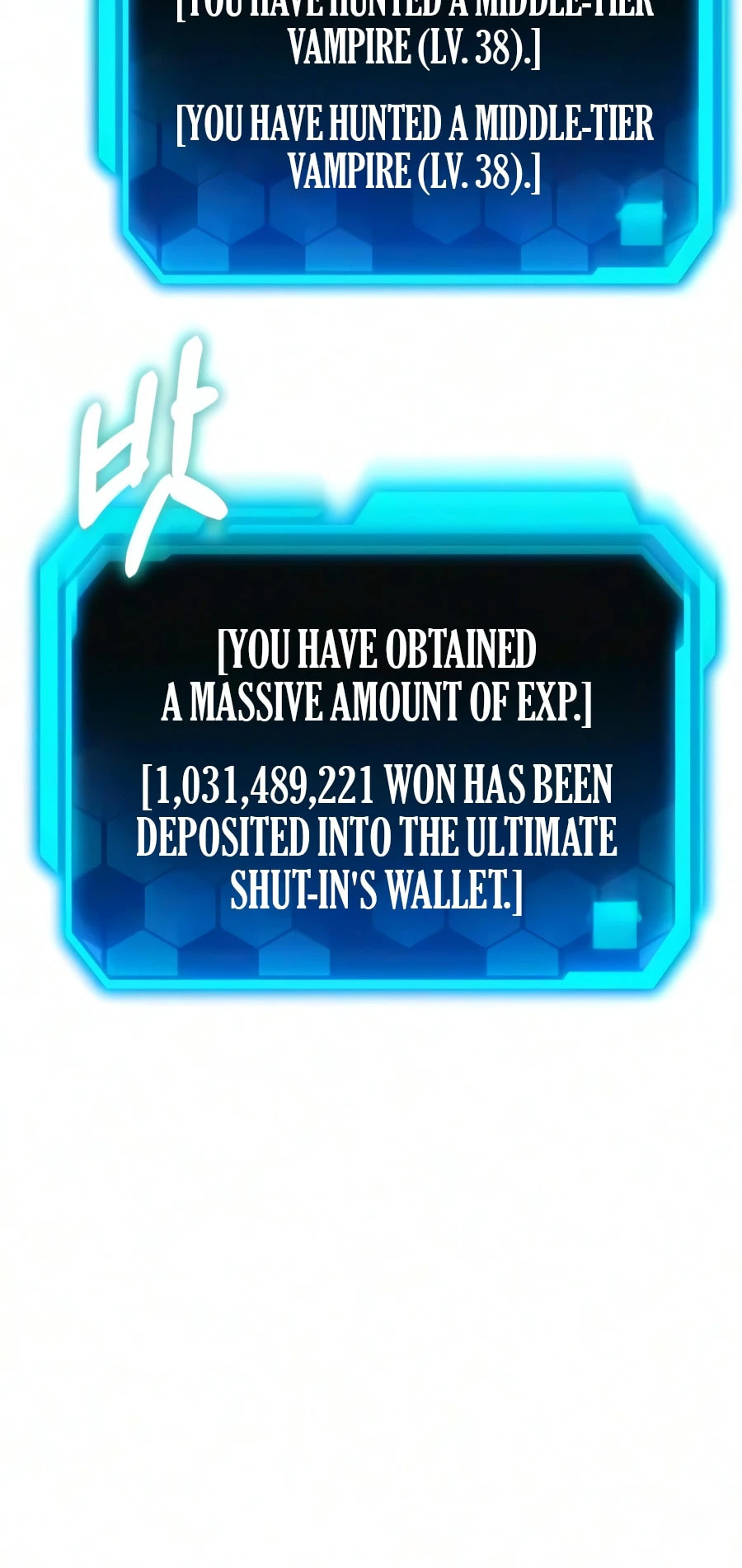 Ultimate Shut-in Chapter 83 page 17 - 