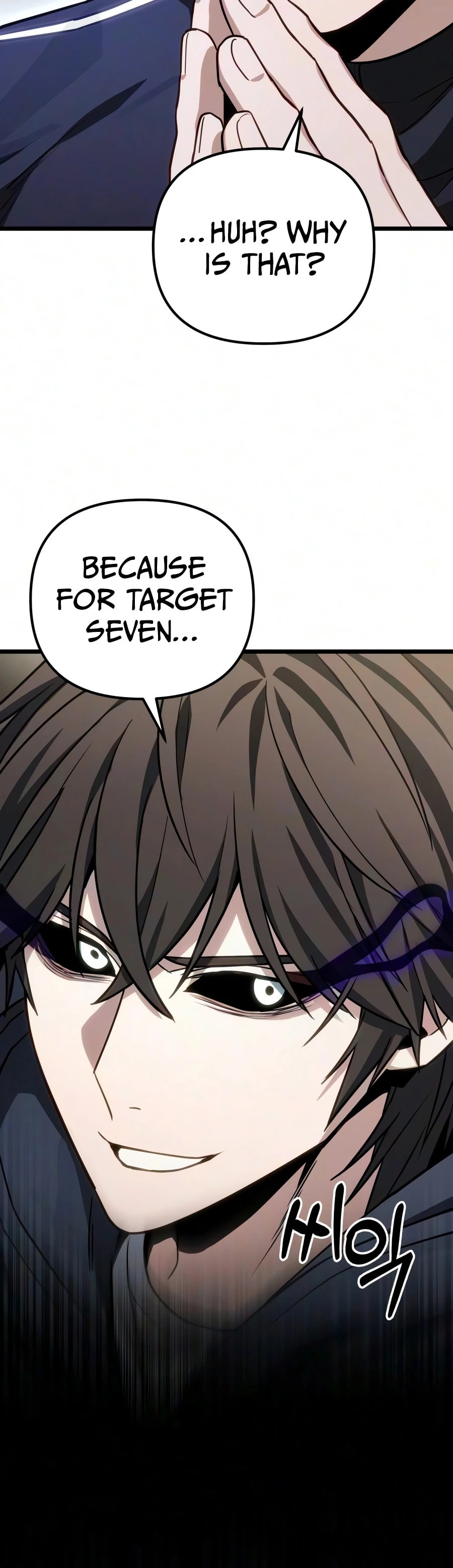 Ultimate Shut-in Chapter 83 page 19 - 