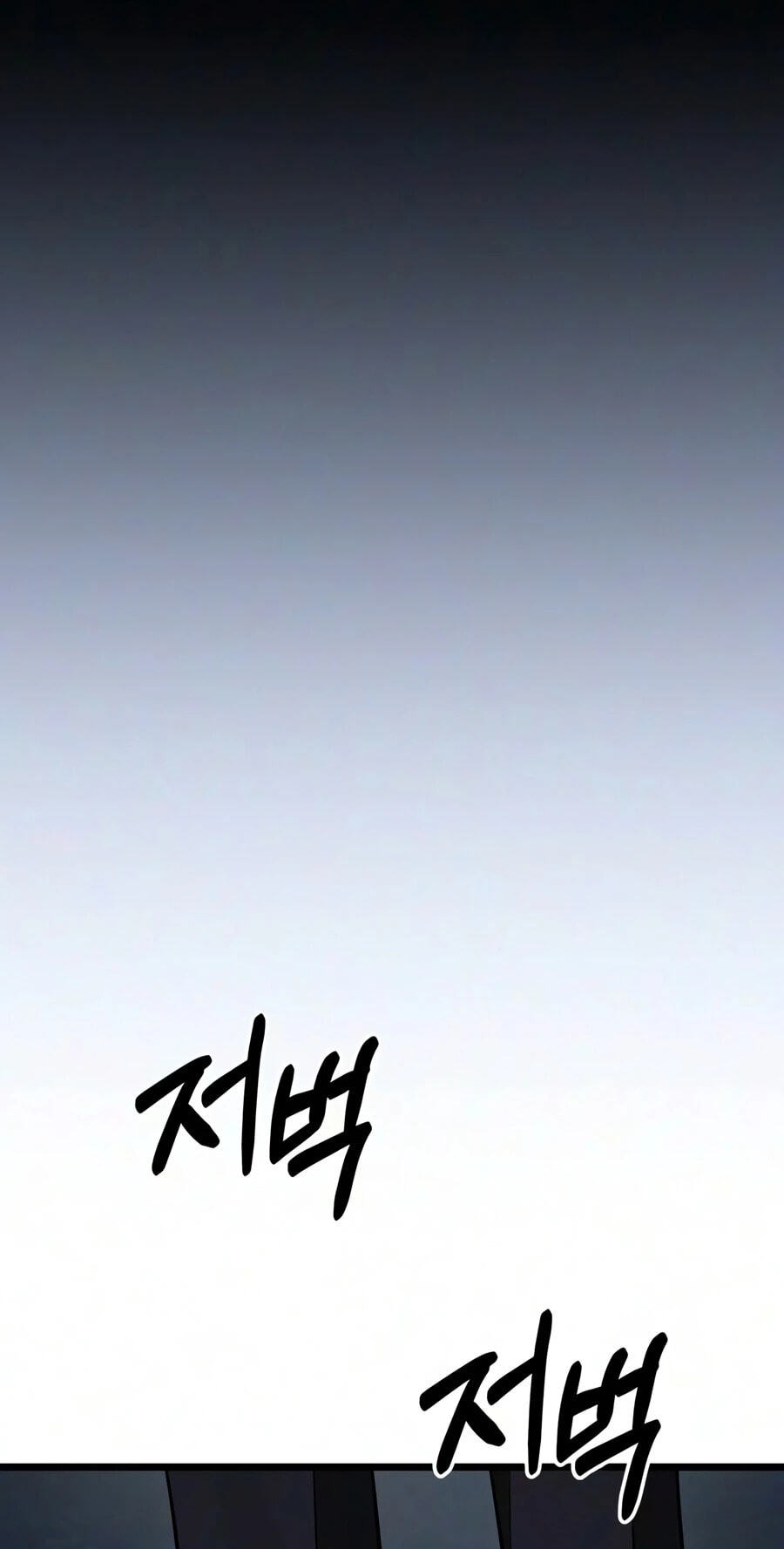Ultimate Shut-in Chapter 84 page 112 - 
