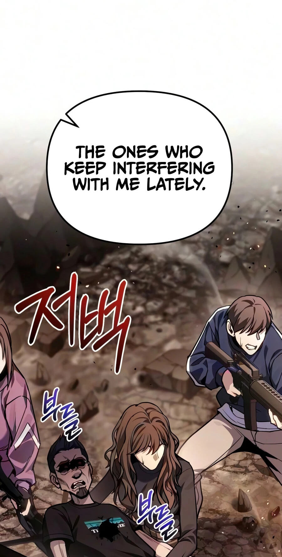Ultimate Shut-in Chapter 86 page 71 - 