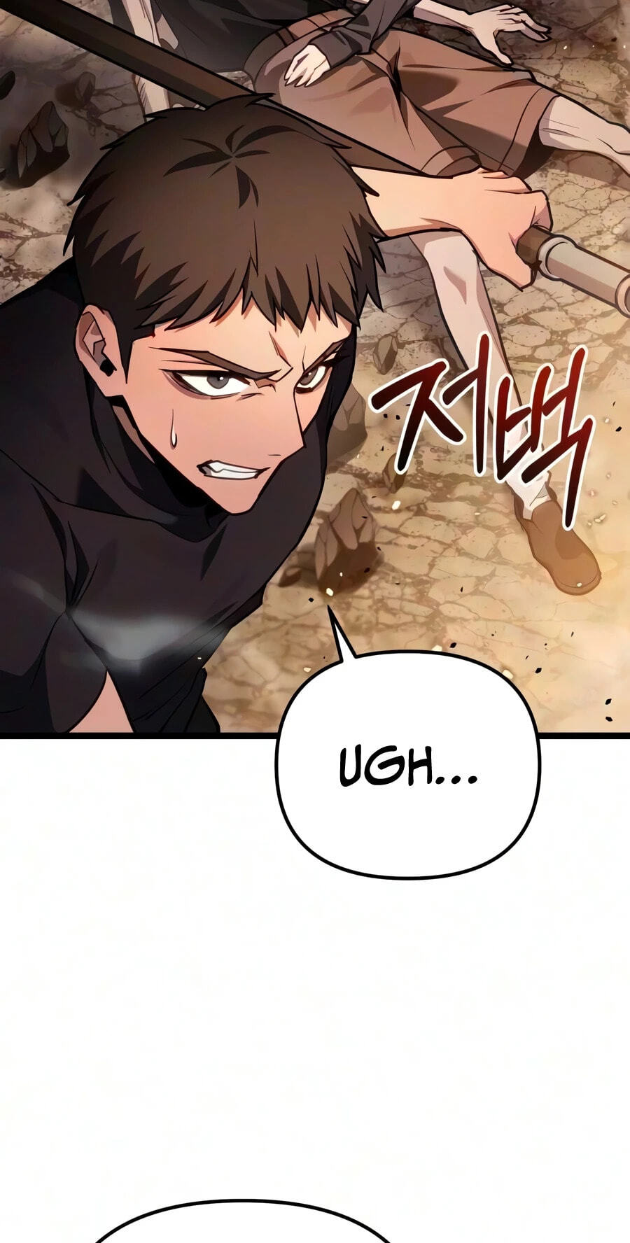 Ultimate Shut-in Chapter 86 page 72 - 