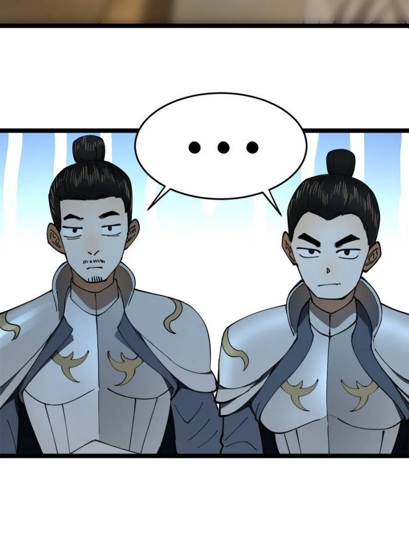 Ultimate Son-in-Law Chapter 16 page 19 - 