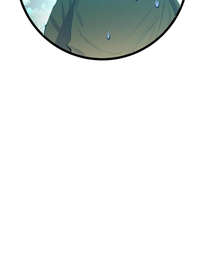 Ultimate Son-in-Law Chapter 20 page 41 - 