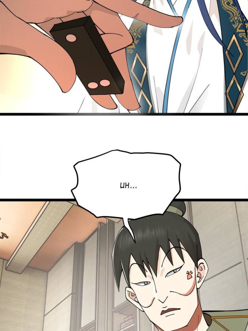 Ultimate Son-in-Law Chapter 22 page 15 - 