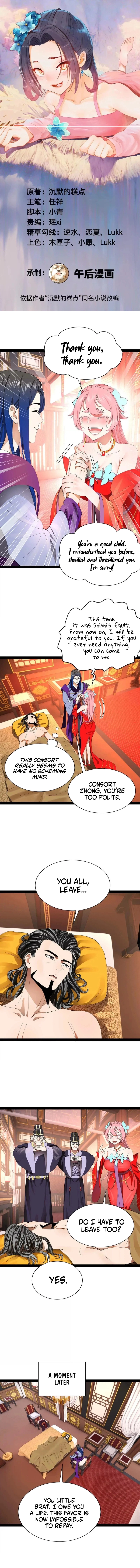 Ultimate Son-in-Law Chapter 341 page 1 - 