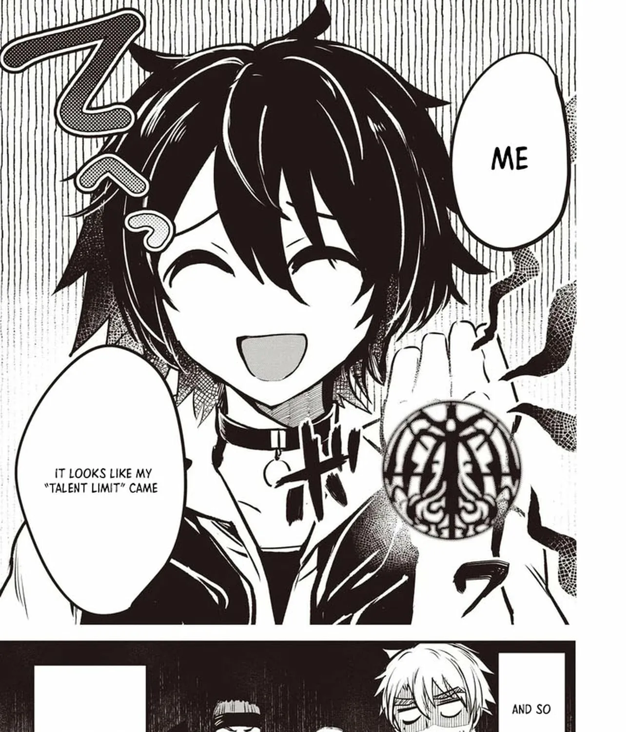 Ultimate Sword Slash: I