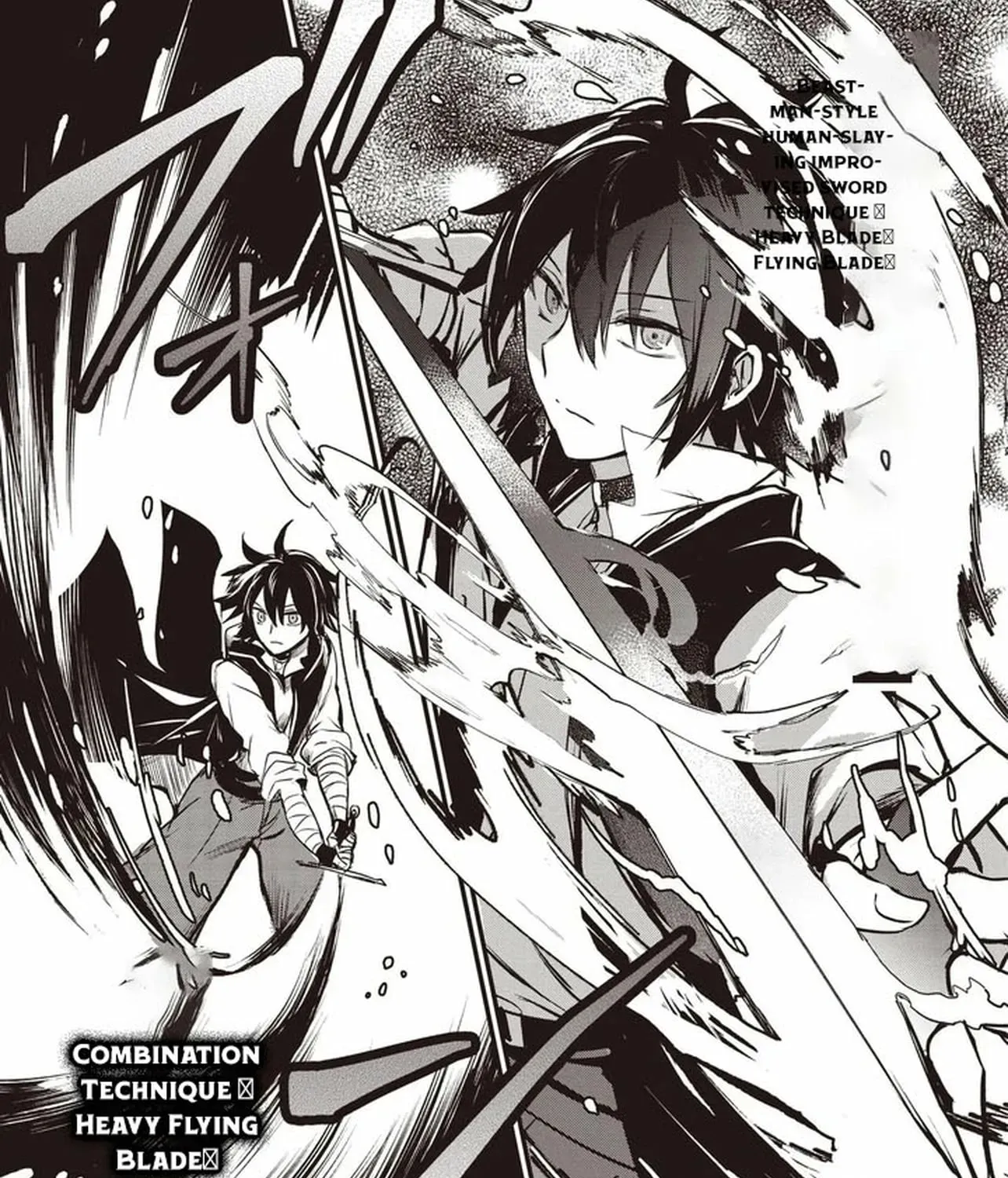 Ultimate Sword Slash: I