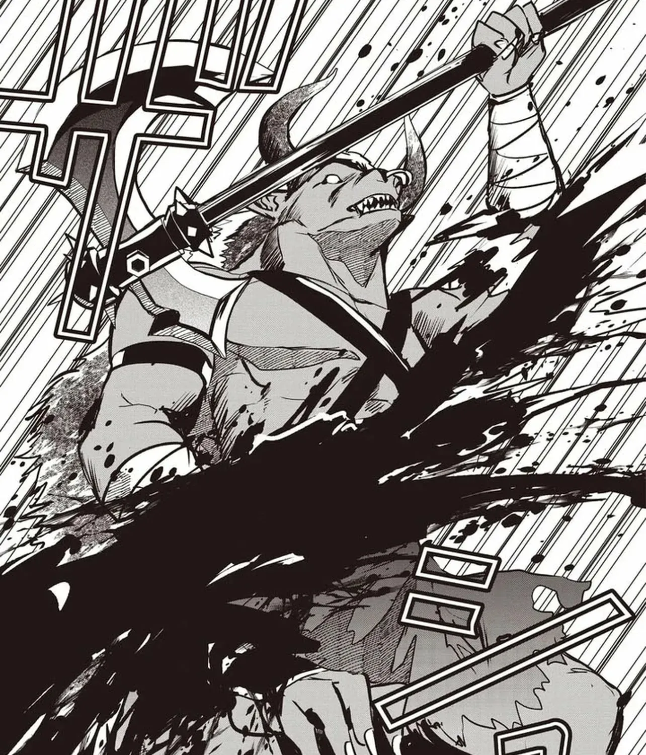 Ultimate Sword Slash: I