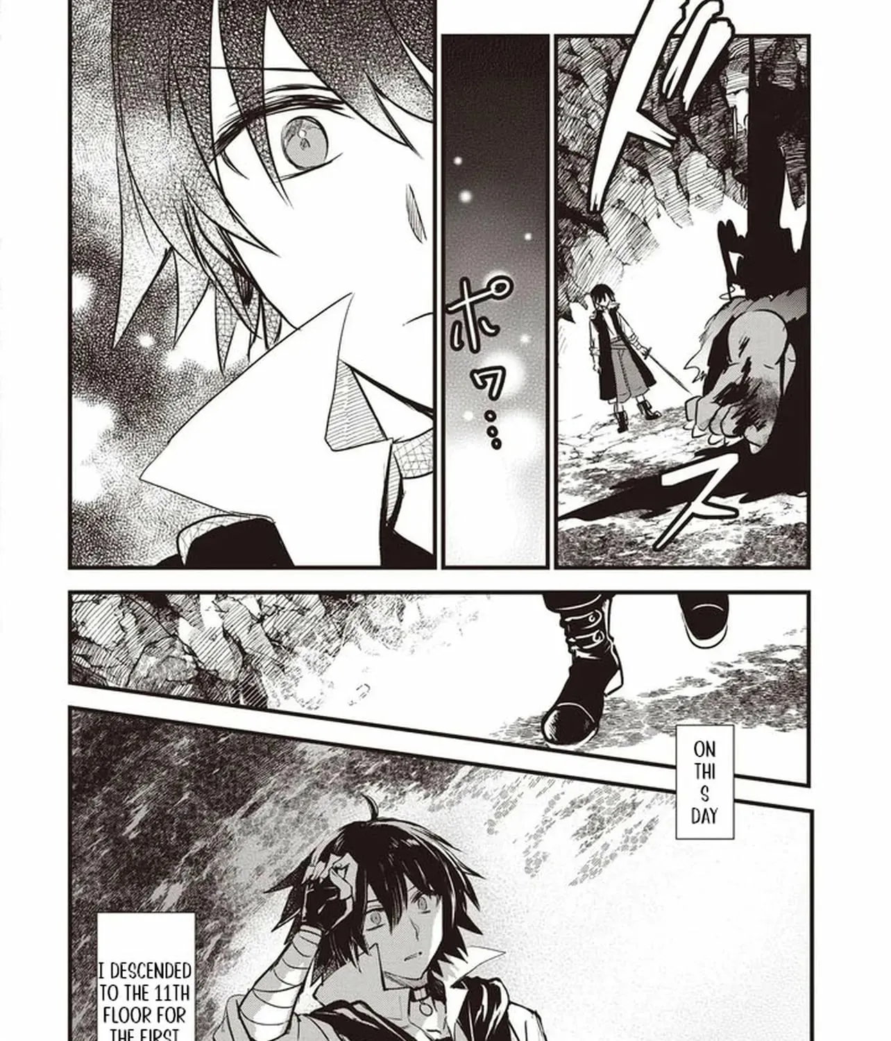 Ultimate Sword Slash: I