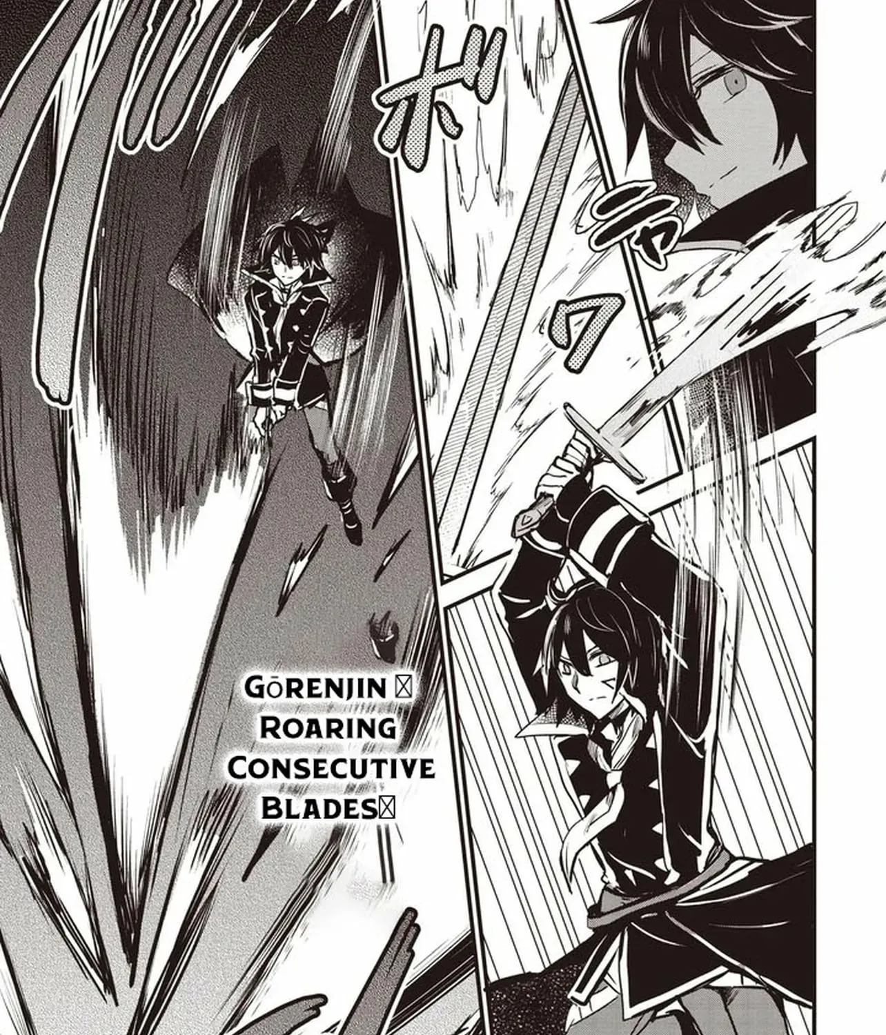Ultimate Sword Slash: I