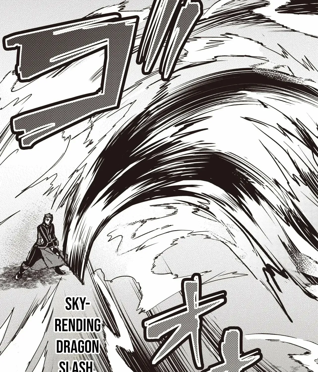 Ultimate Sword Slash: I