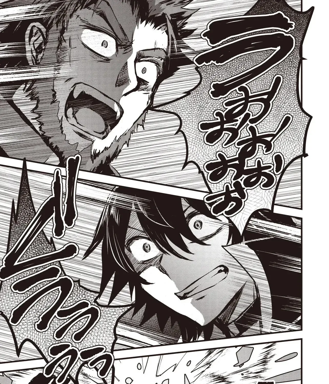 Ultimate Sword Slash: I