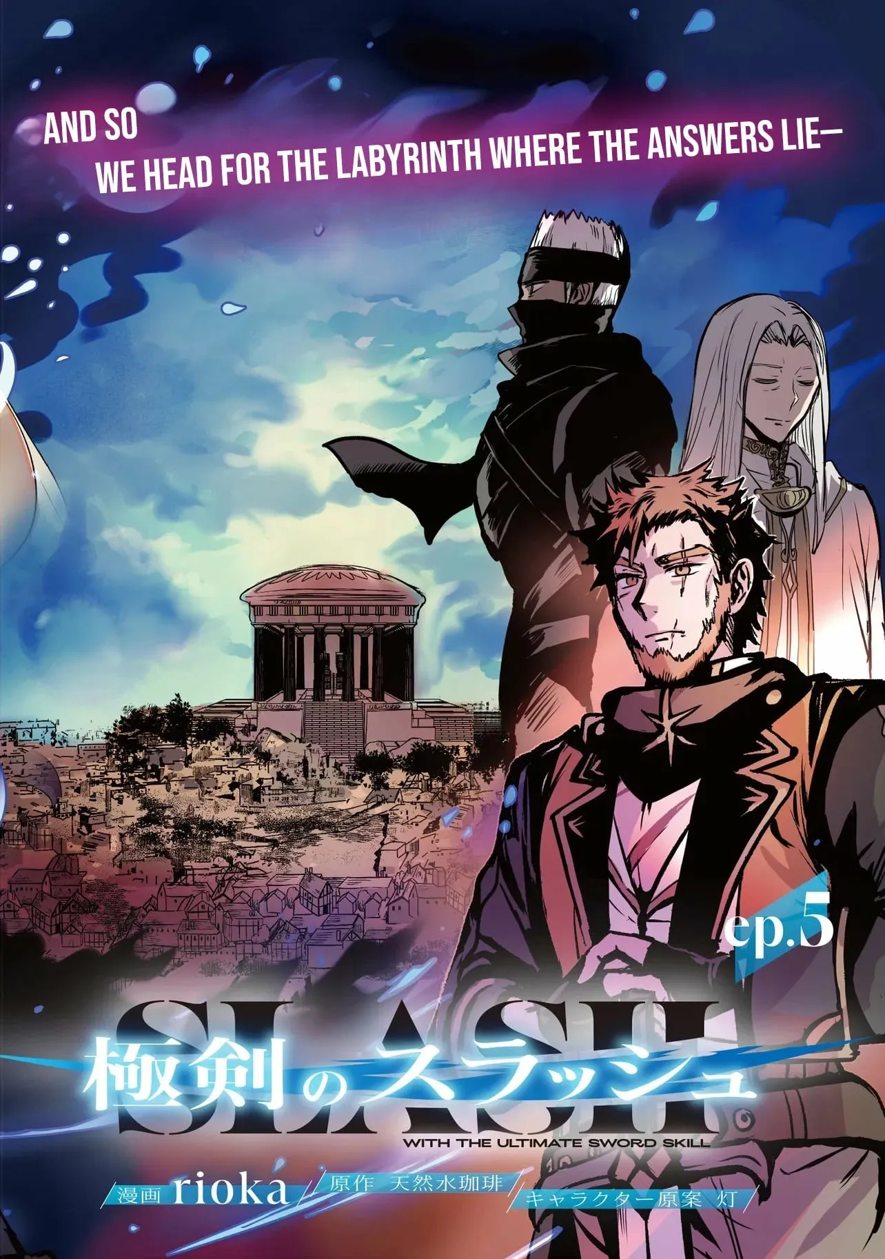 Ultimate Sword Slash: I
