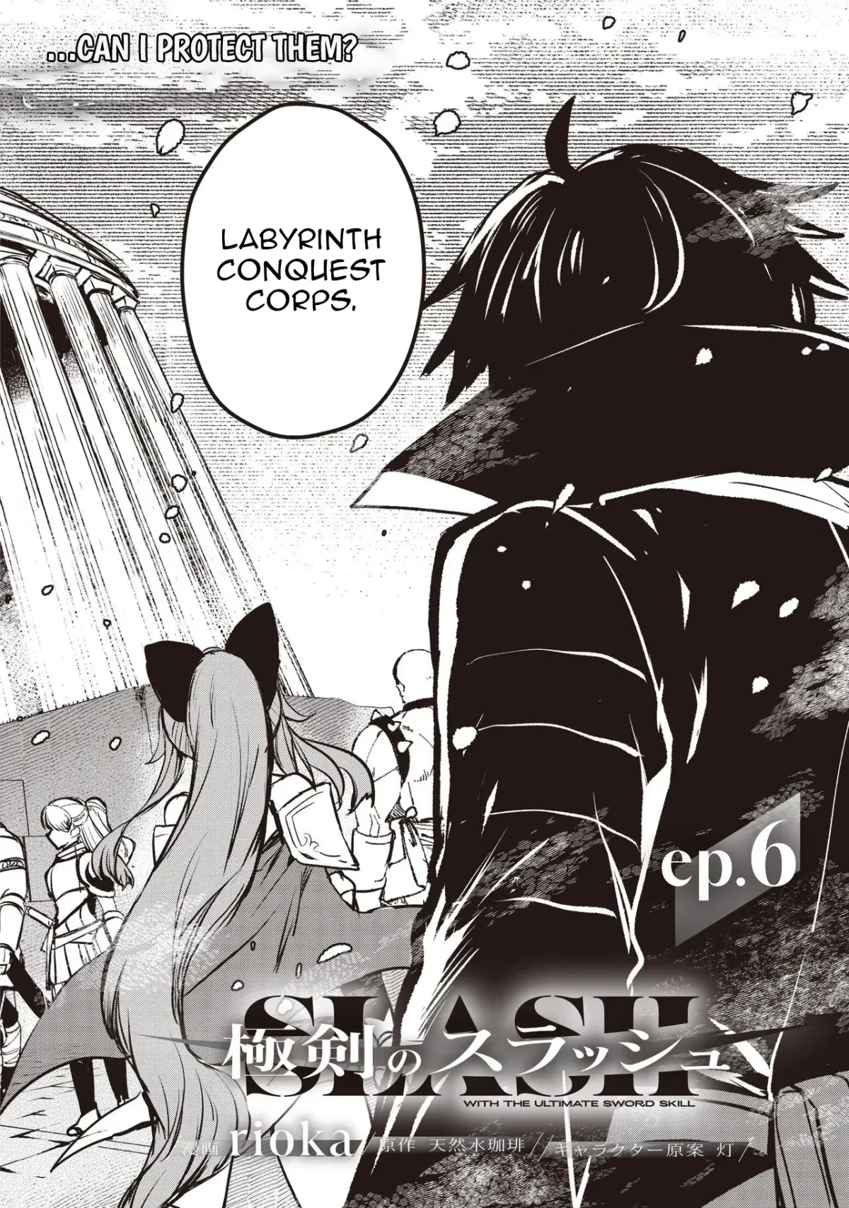 Ultimate Sword Slash: I