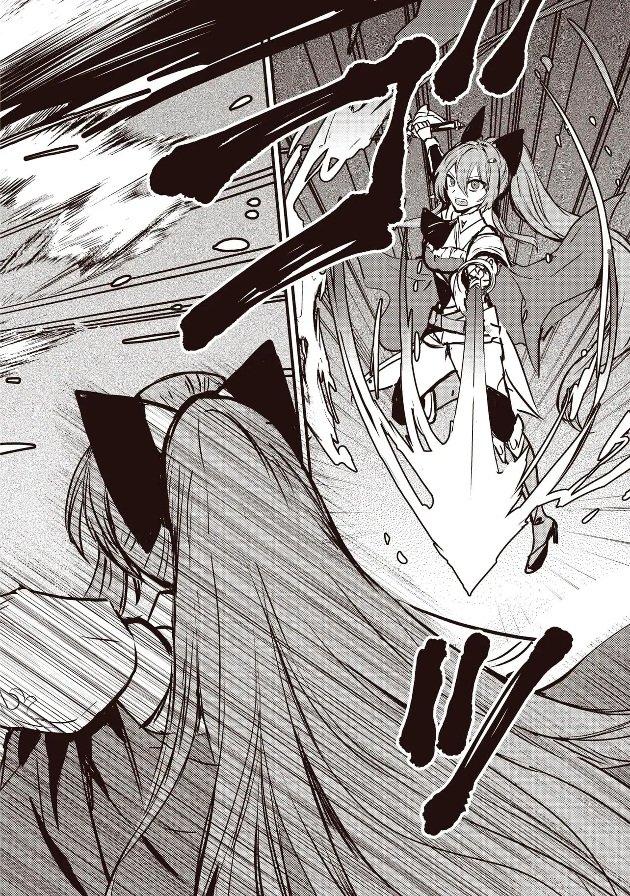 Ultimate Sword Slash: I