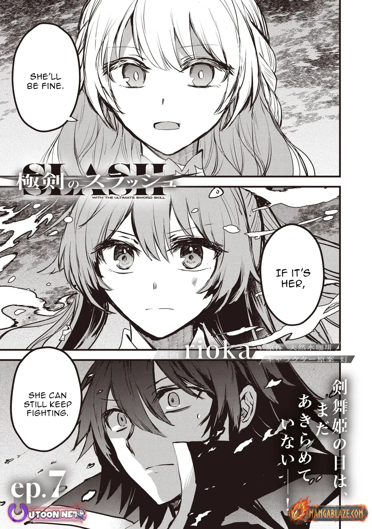 Ultimate Sword Slash: I