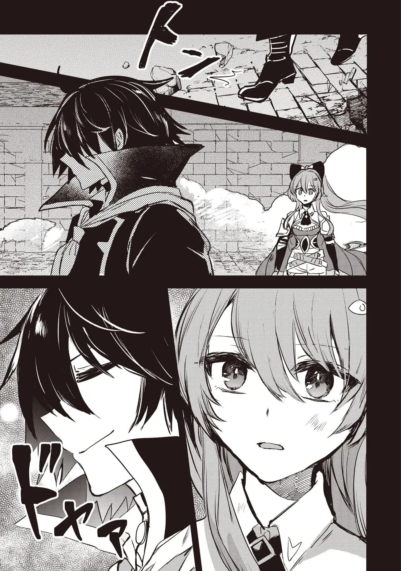 Ultimate Sword Slash: I