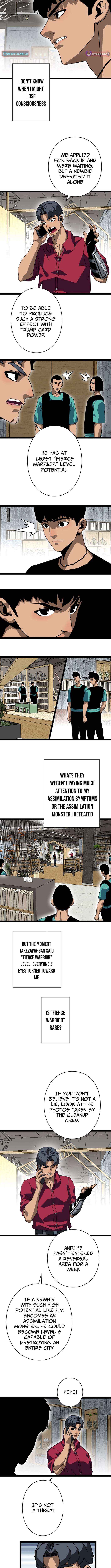 Ultimate Trump Card Chapter 10 page 2 - 