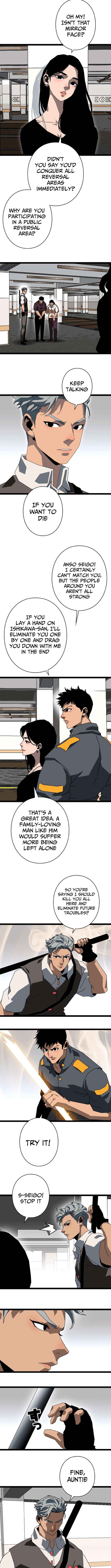 Ultimate Trump Card Chapter 10 page 6 - 