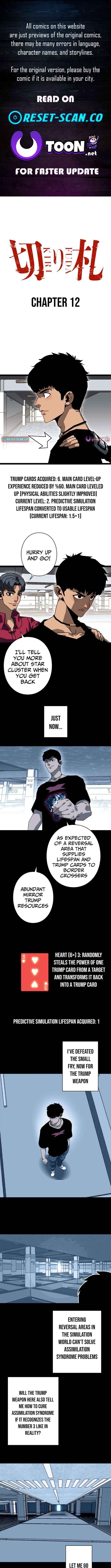 Ultimate Trump Card Chapter 12 page 1 - 