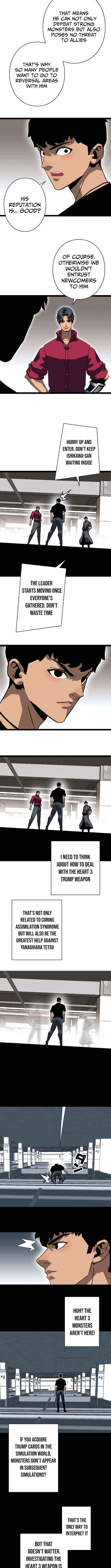 Ultimate Trump Card Chapter 12 page 4 - 