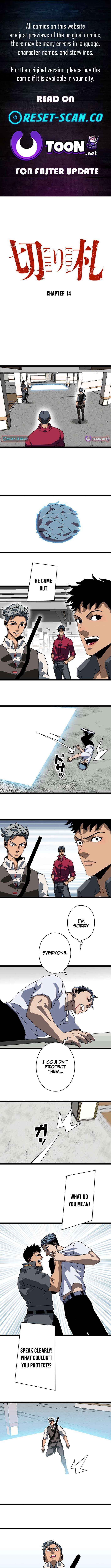 Ultimate Trump Card Chapter 14 page 1 - 