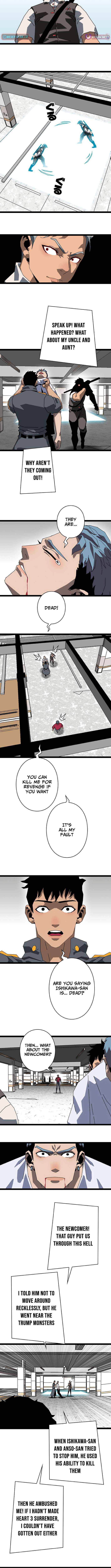 Ultimate Trump Card Chapter 14 page 2 - 