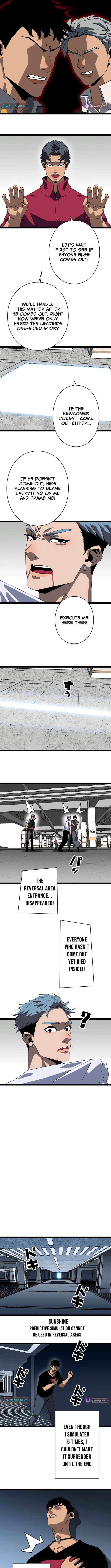 Ultimate Trump Card Chapter 14 page 3 - 
