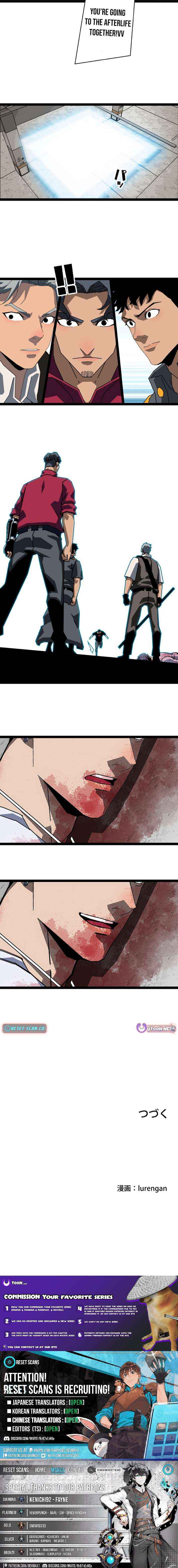 Ultimate Trump Card Chapter 15 page 7 - 