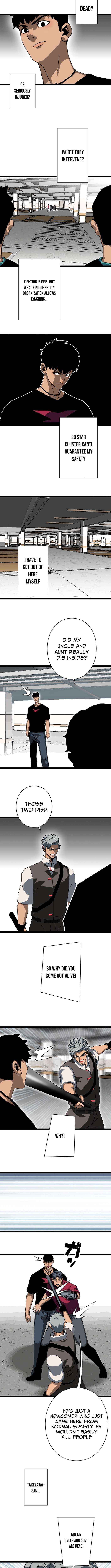 Ultimate Trump Card Chapter 16 page 2 - 
