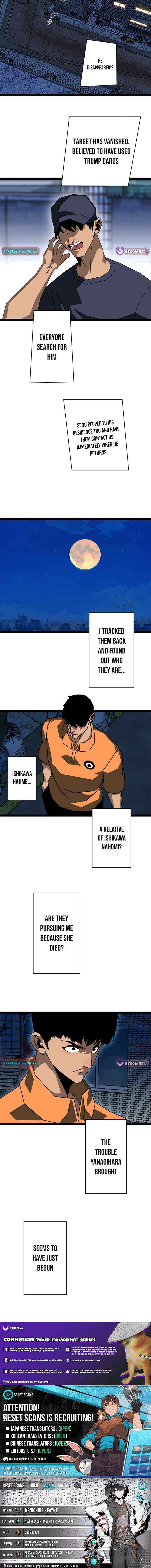 Ultimate Trump Card Chapter 17 page 5 - 