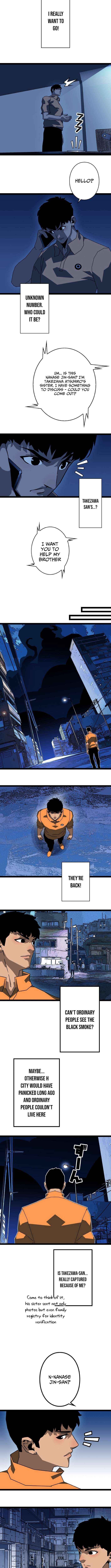 Ultimate Trump Card Chapter 19 page 2 - 