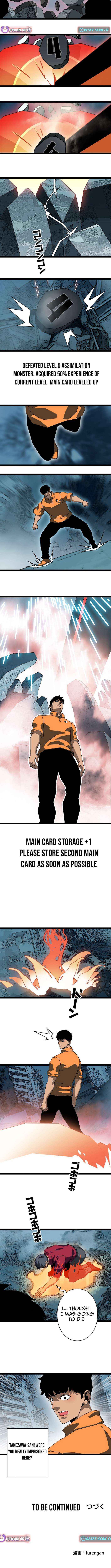 Ultimate Trump Card Chapter 21 page 5 - 