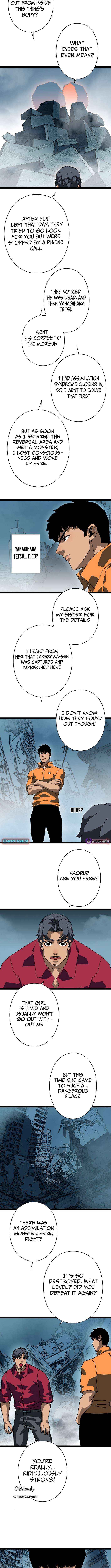 Ultimate Trump Card Chapter 22 page 2 - 