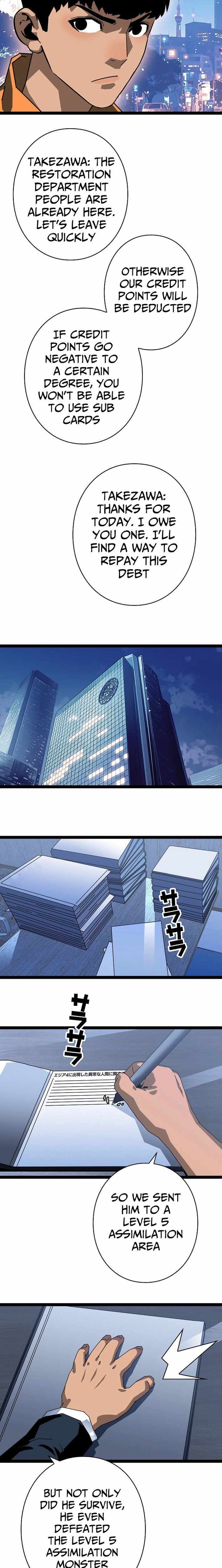 Ultimate Trump Card Chapter 23 page 3 - 