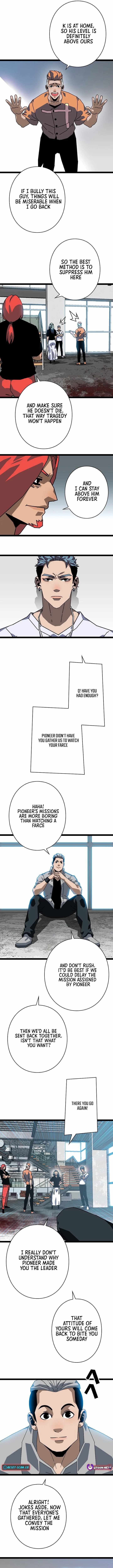 Ultimate Trump Card Chapter 25 page 4 - 