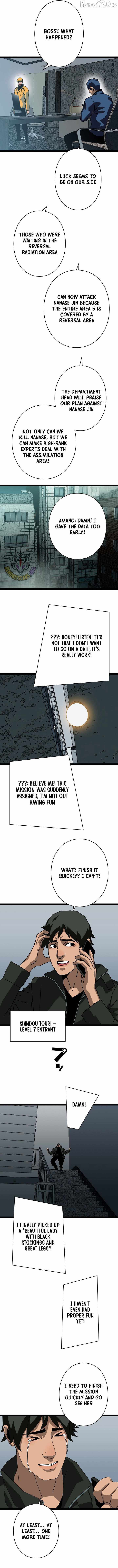 Ultimate Trump Card Chapter 30 page 3 - 