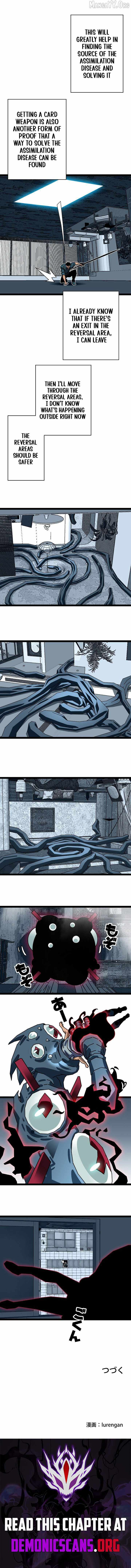 Ultimate Trump Card Chapter 31 page 5 - 