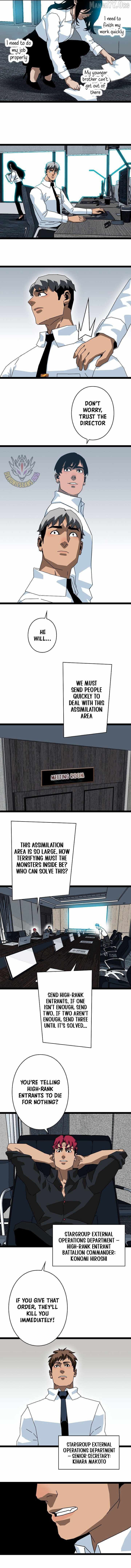 Ultimate Trump Card Chapter 32 page 3 - 