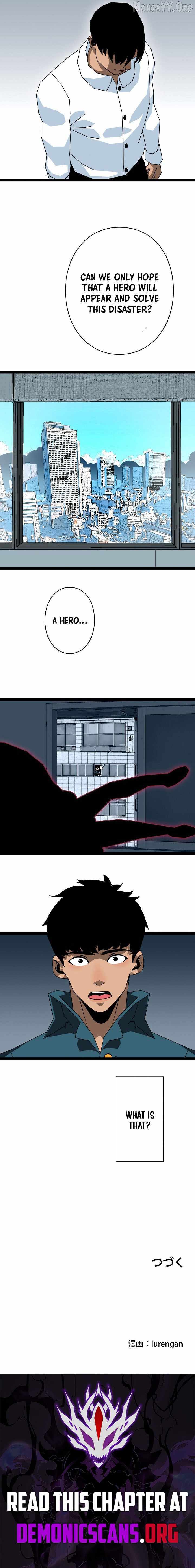 Ultimate Trump Card Chapter 32 page 6 - 