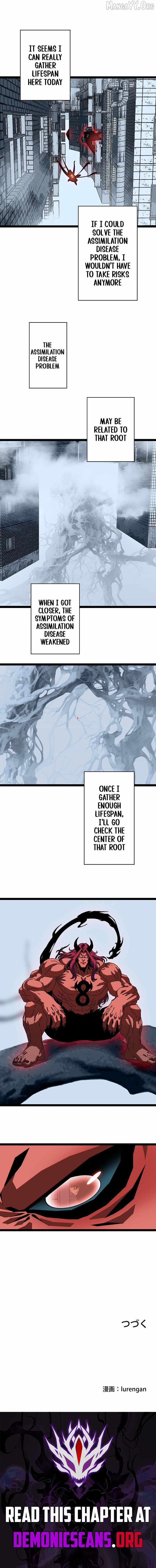 Ultimate Trump Card Chapter 34 page 5 - 