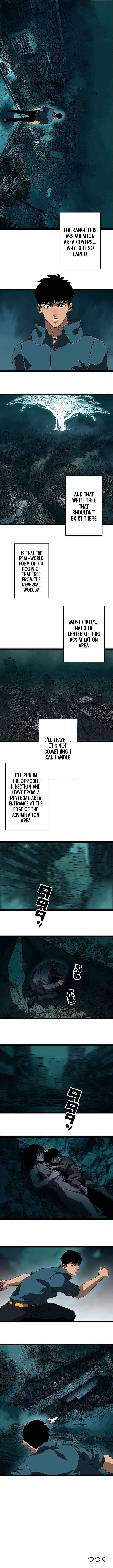 Ultimate Trump Card Chapter 36 page 4 - 