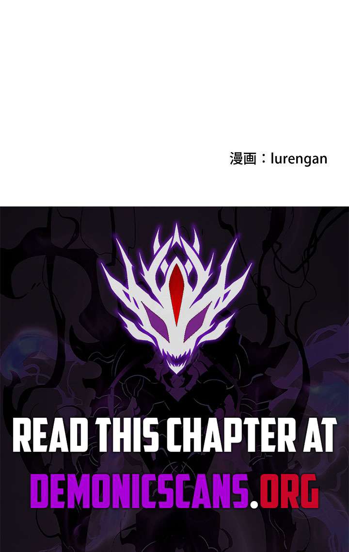 Ultimate Trump Card Chapter 36 page 5 - 
