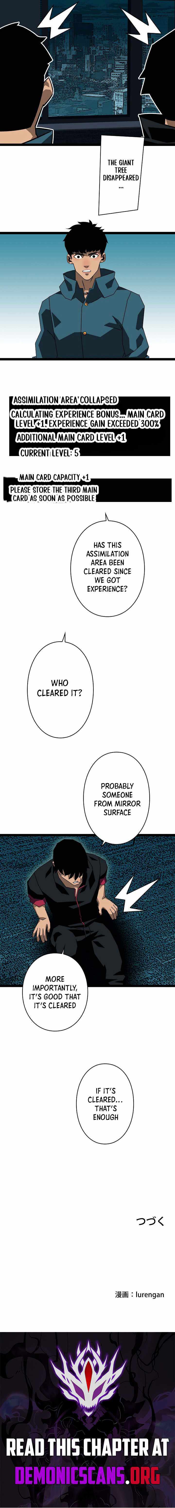 Ultimate Trump Card Chapter 41 page 4 - 