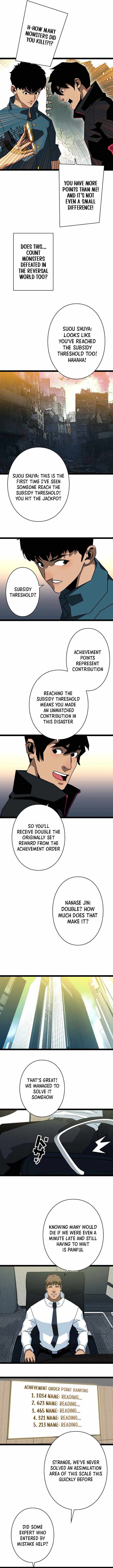 Ultimate Trump Card Chapter 42 page 3 - 