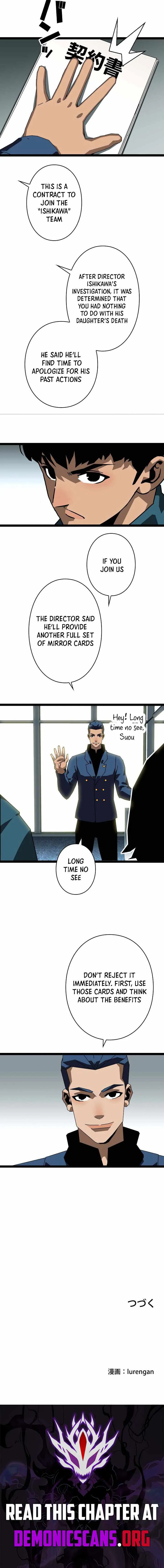 Ultimate Trump Card Chapter 43 page 5 - 