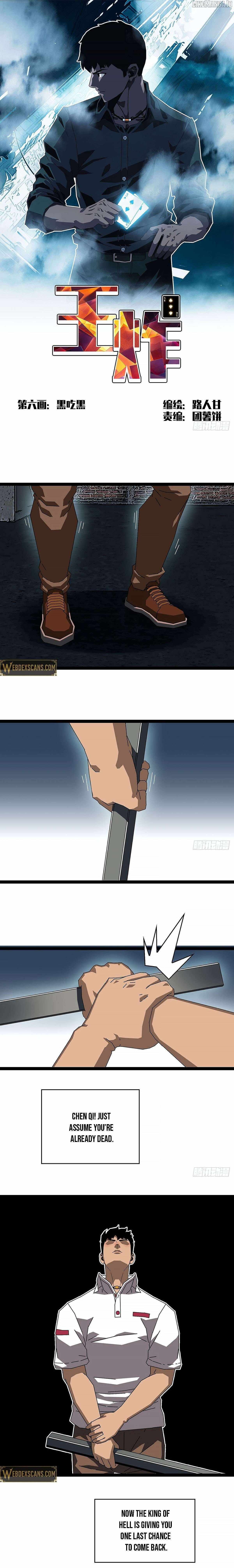 Ultimate Trump Card Chapter 6 page 2 - 