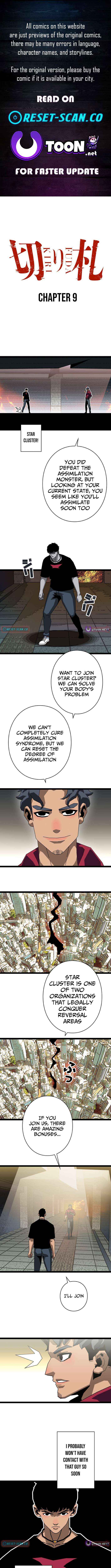 Ultimate Trump Card Chapter 9 page 1 - 